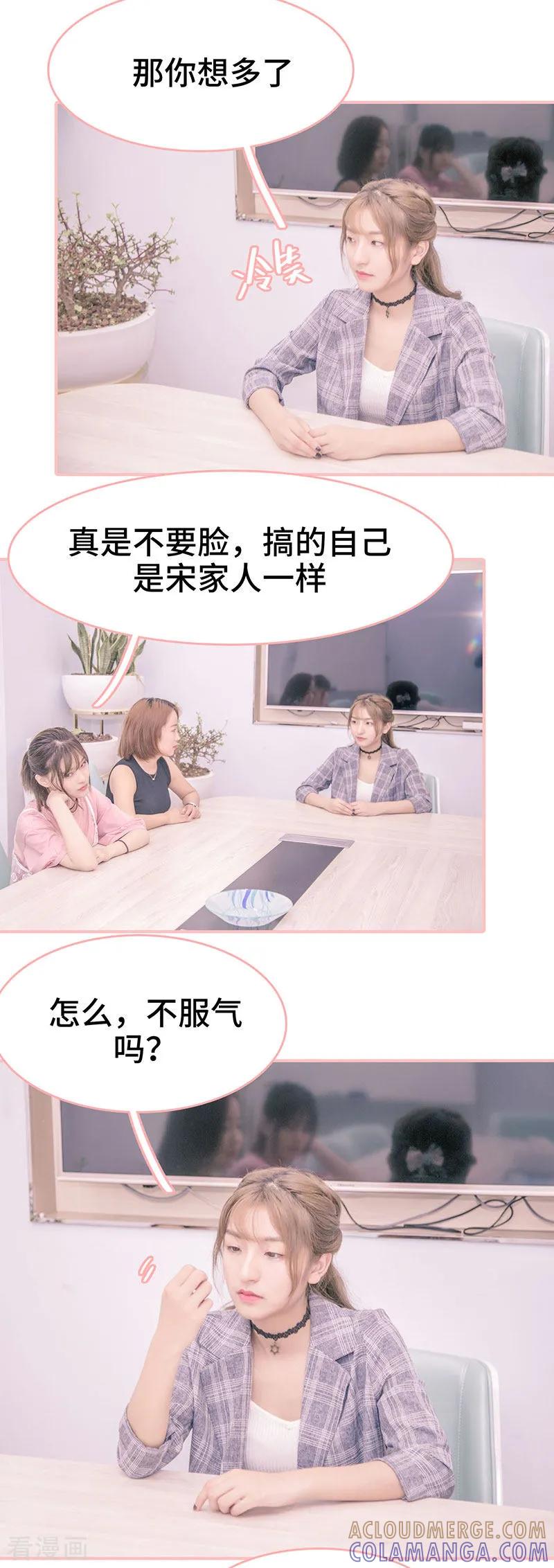第4话-先生抱歉，我已婚丧偶-剧能玩（第2张）