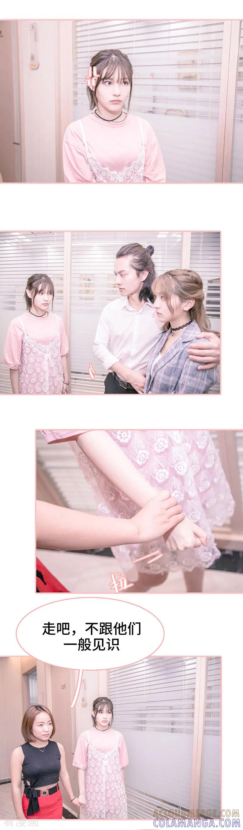 第4话-先生抱歉，我已婚丧偶-剧能玩（第7张）