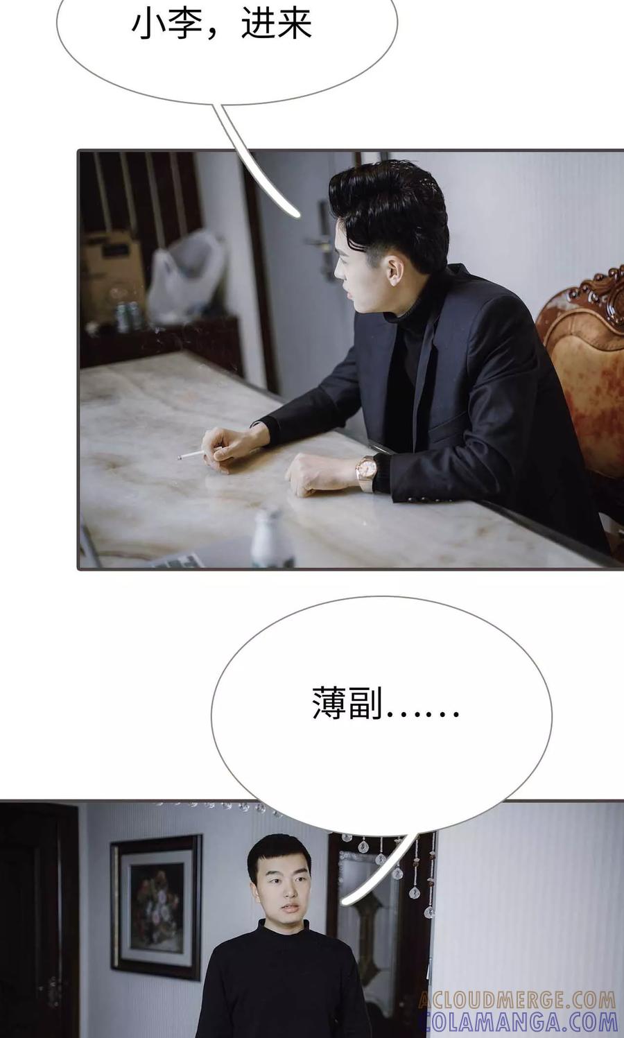 第41话-强宠司令老公好心机-剧能玩（第5张）