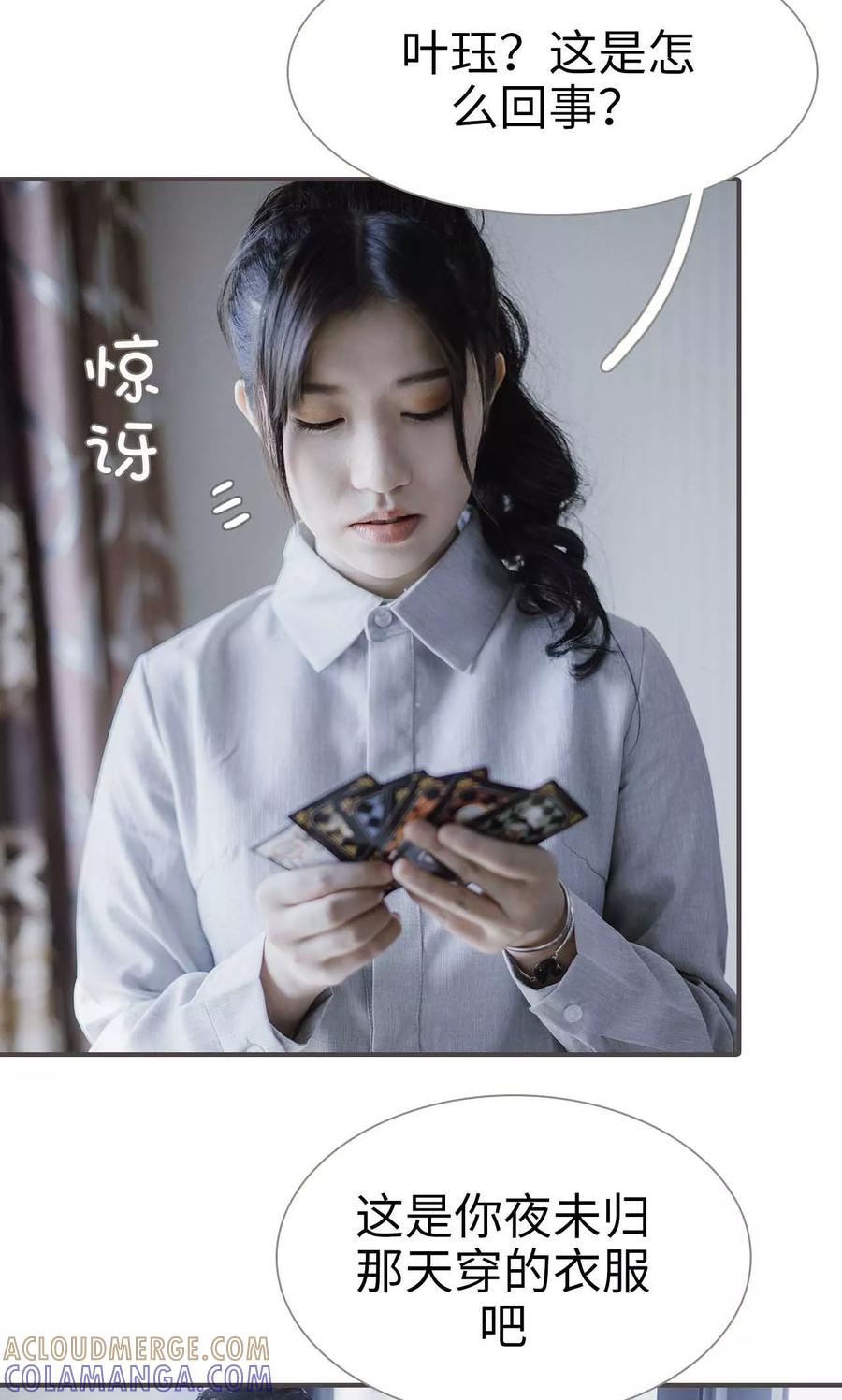 第41话-强宠司令老公好心机-剧能玩（第15张）