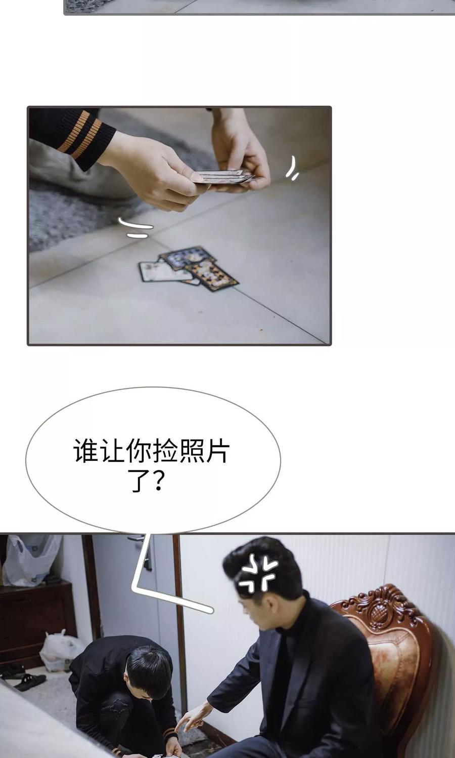 第41话-强宠司令老公好心机-剧能玩（第8张）