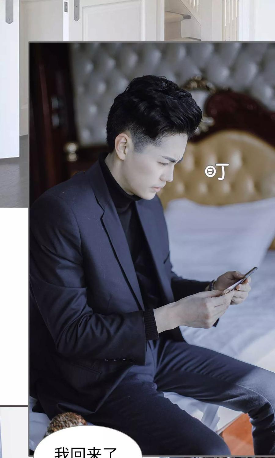 第41话-强宠司令老公好心机-剧能玩（第12张）