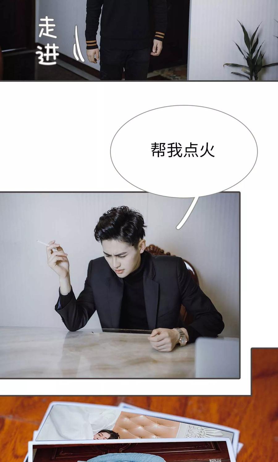第41话-强宠司令老公好心机-剧能玩（第6张）