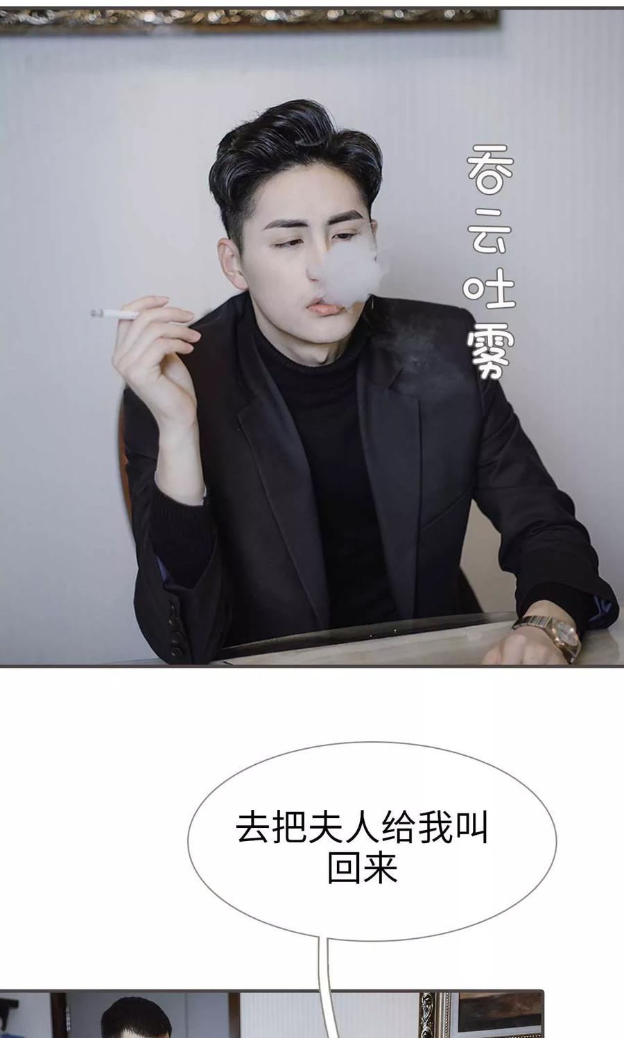 第41话-强宠司令老公好心机-剧能玩（第10张）
