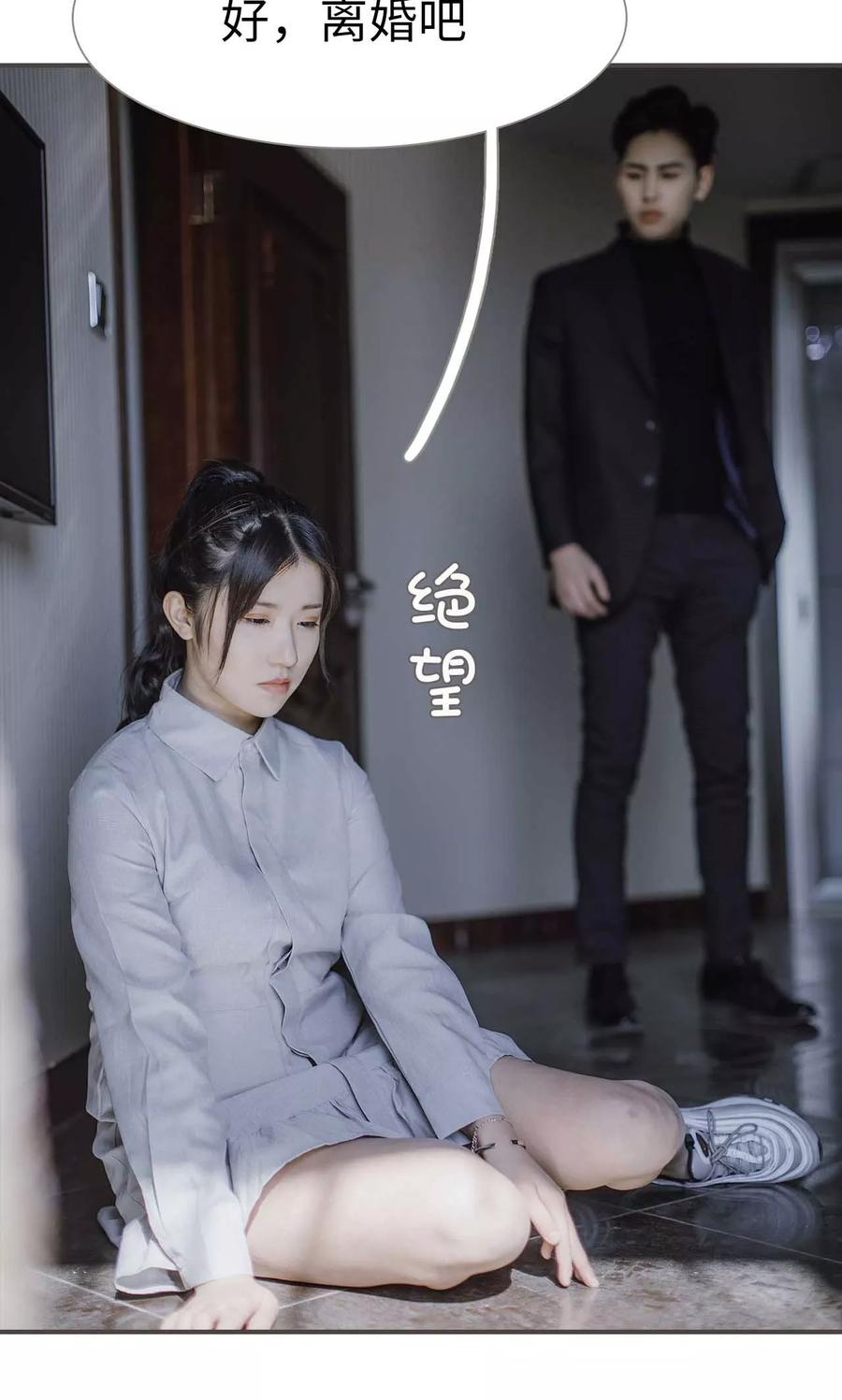 第42话-强宠司令老公好心机-剧能玩（第10张）