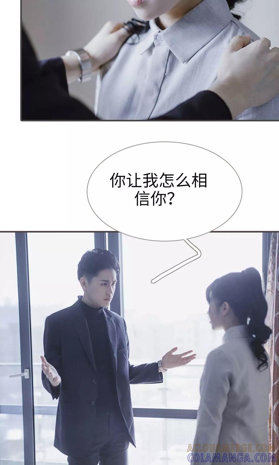 第42话-强宠司令老公好心机-剧能玩（第5张）