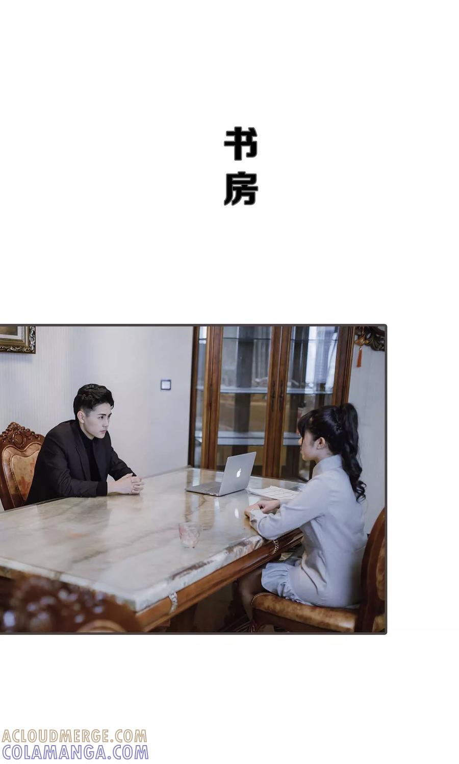 第42话-强宠司令老公好心机-剧能玩（第11张）