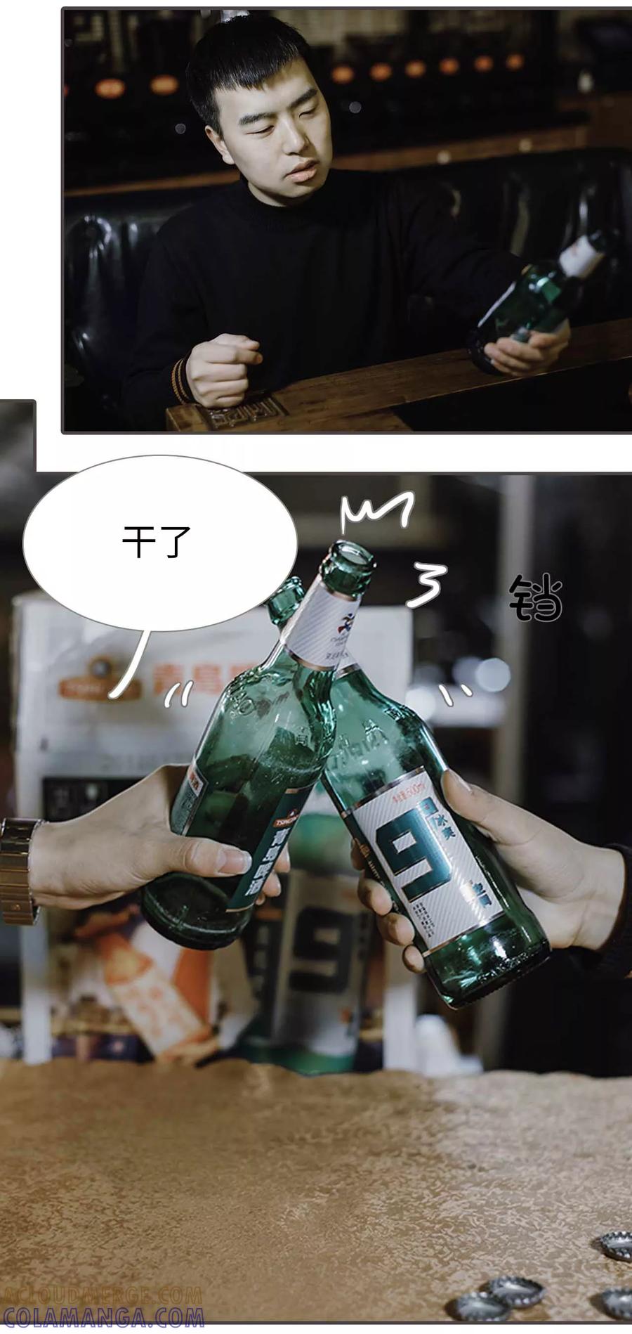 第43话-强宠司令老公好心机-剧能玩（第6张）