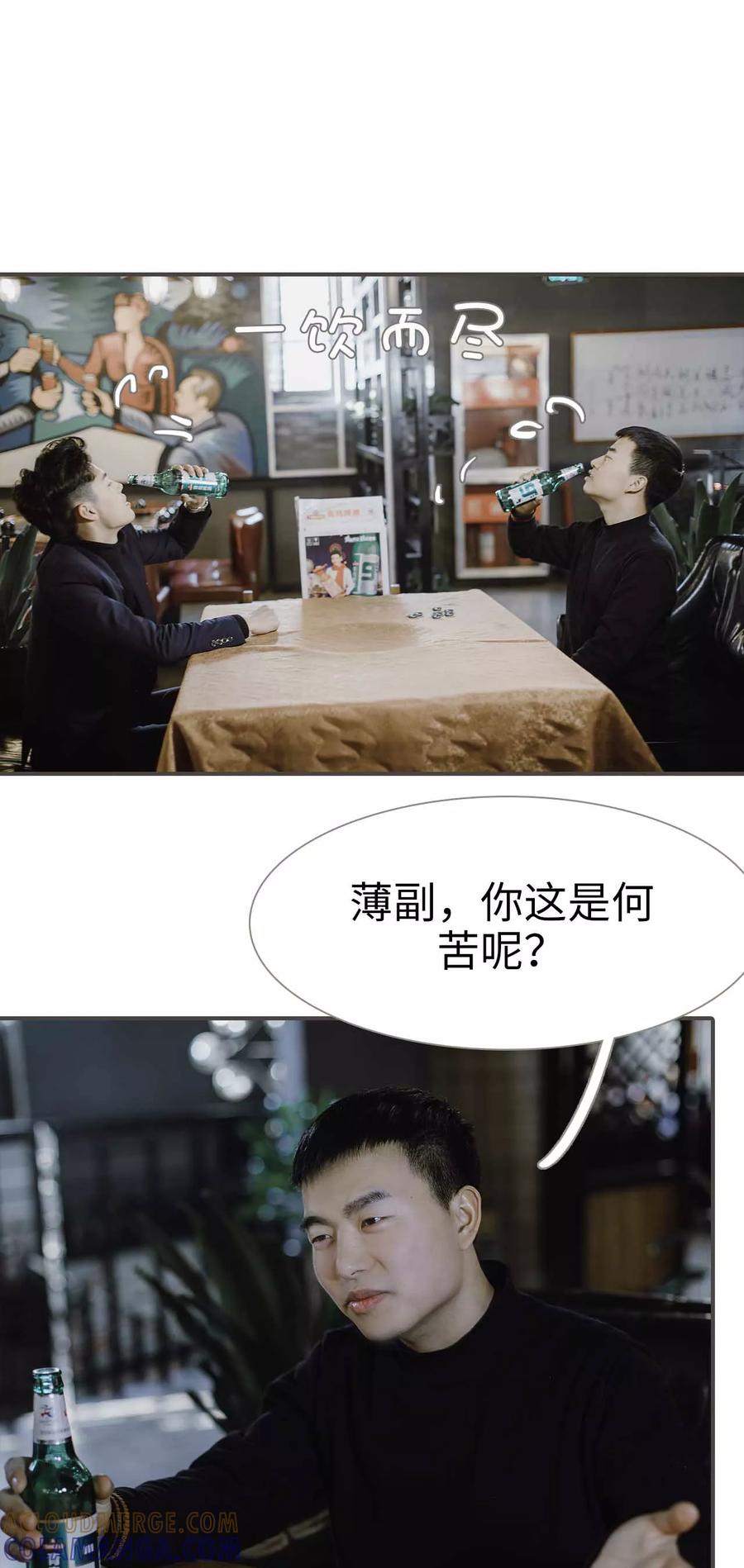第43话-强宠司令老公好心机-剧能玩（第7张）