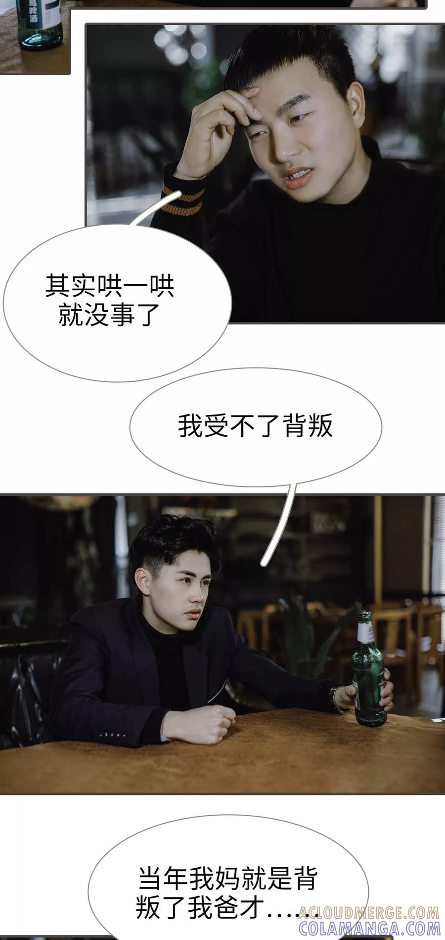 第43话-强宠司令老公好心机-剧能玩（第8张）