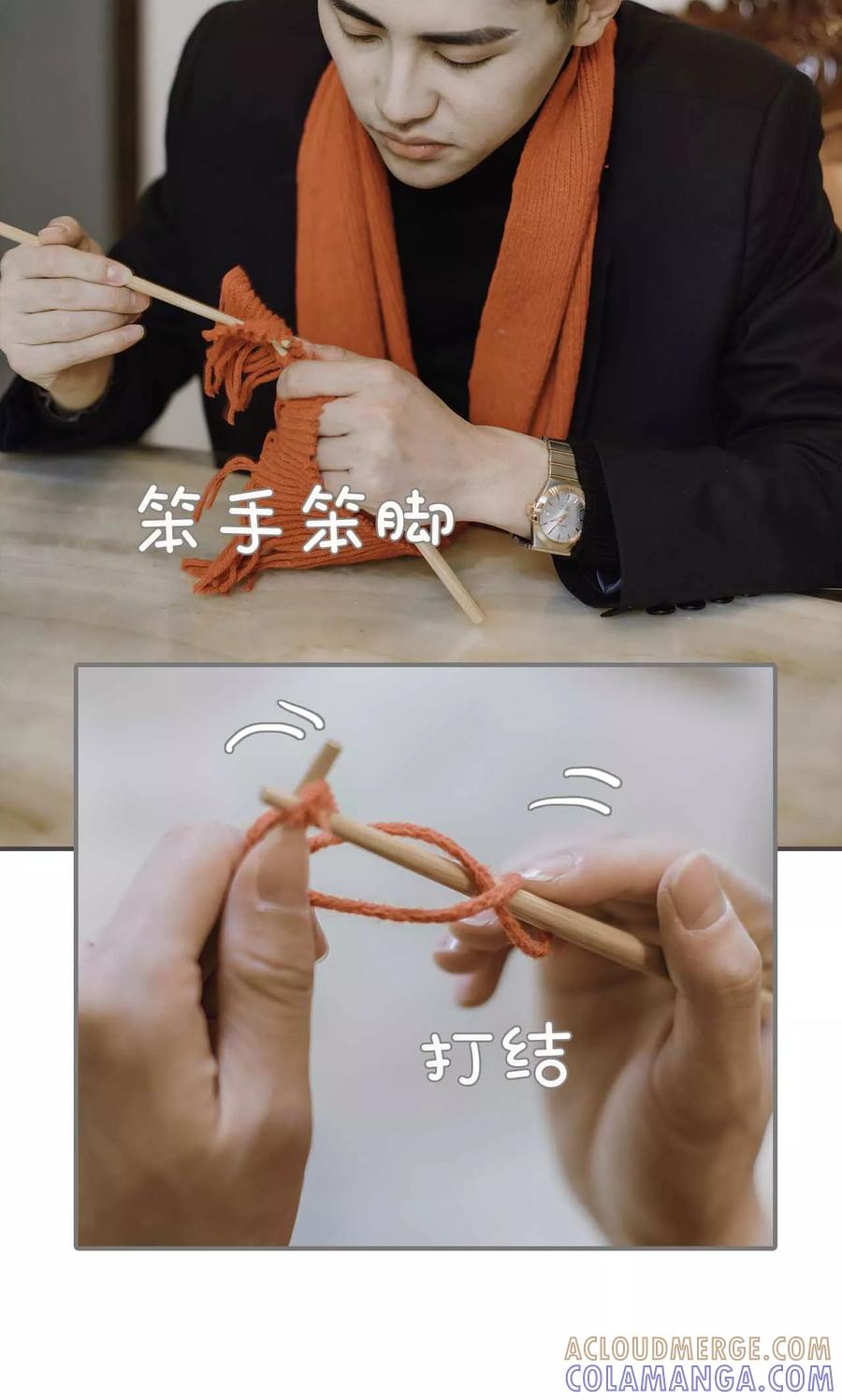 第44话-强宠司令老公好心机-剧能玩（第13张）