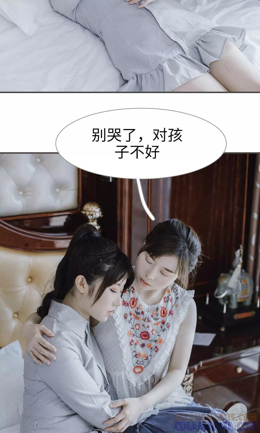 第44话-强宠司令老公好心机-剧能玩（第5张）