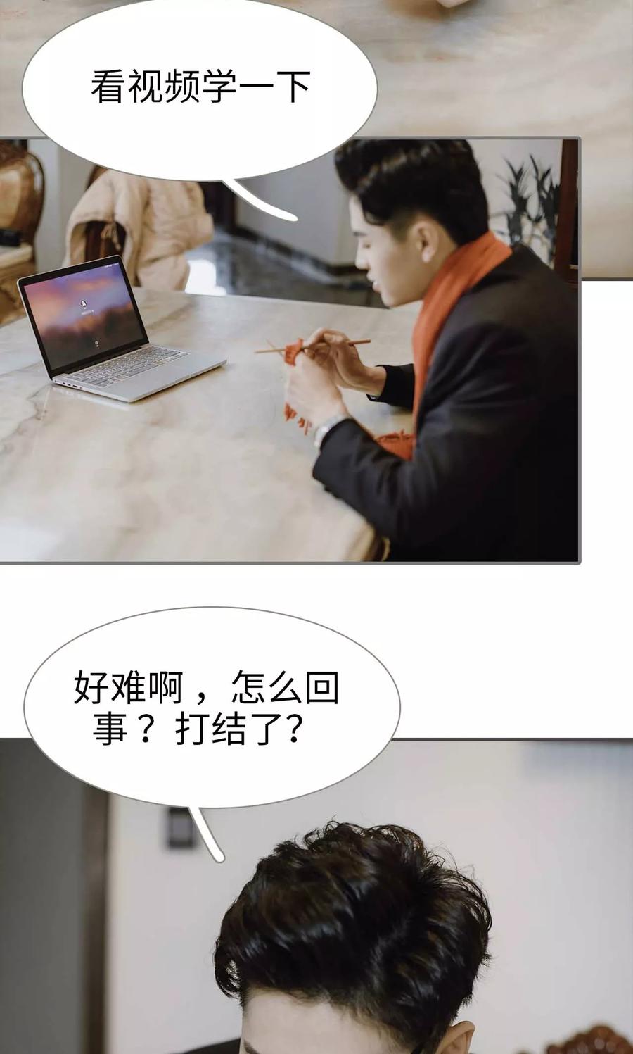 第44话-强宠司令老公好心机-剧能玩（第12张）