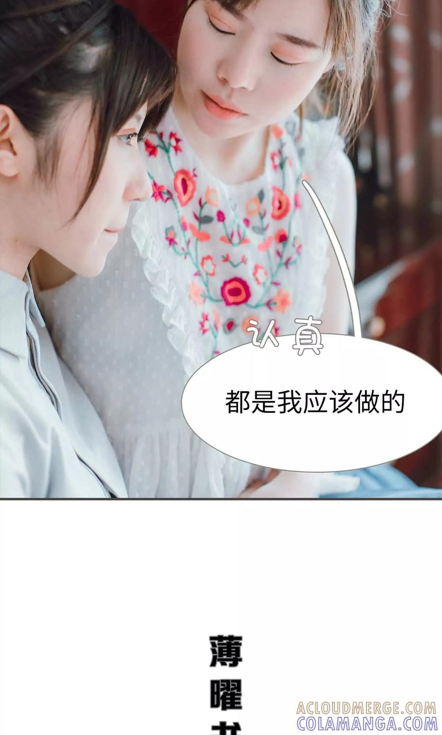 第44话-强宠司令老公好心机-剧能玩（第9张）