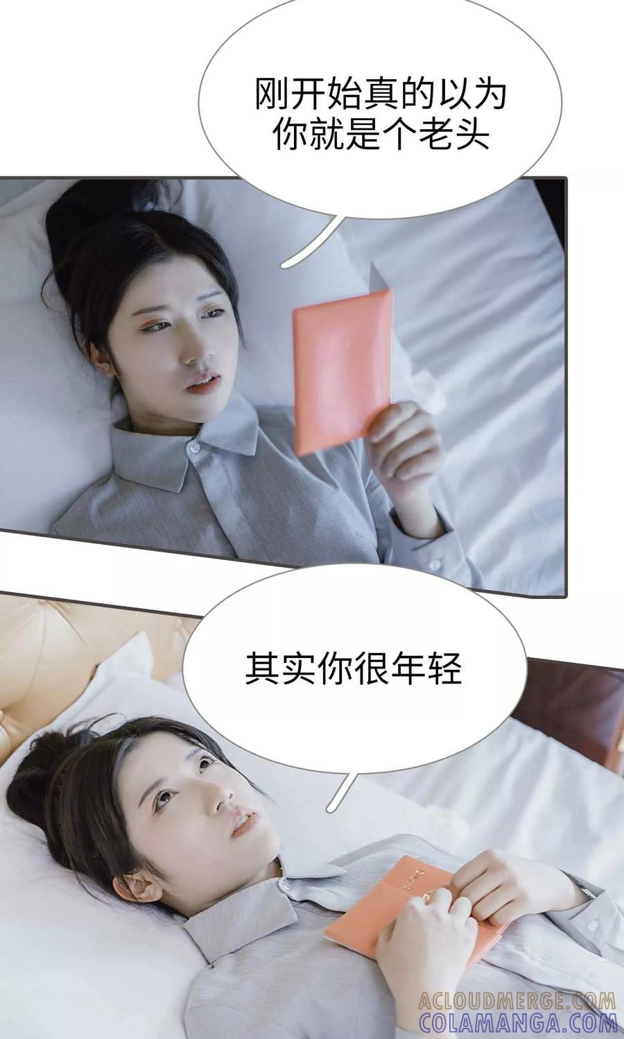 第44话-强宠司令老公好心机-剧能玩（第3张）