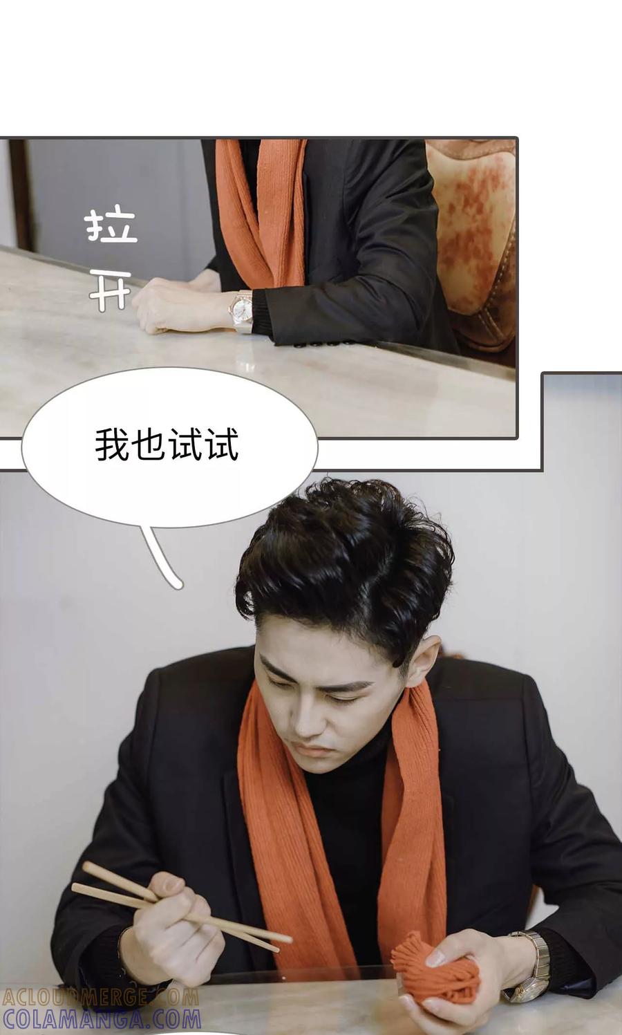 第44话-强宠司令老公好心机-剧能玩（第11张）
