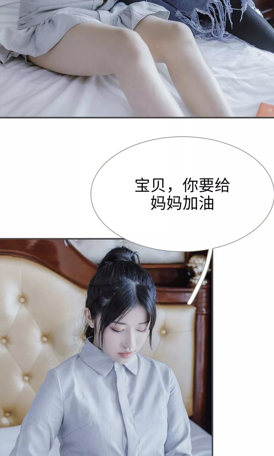 第44话-强宠司令老公好心机-剧能玩（第6张）
