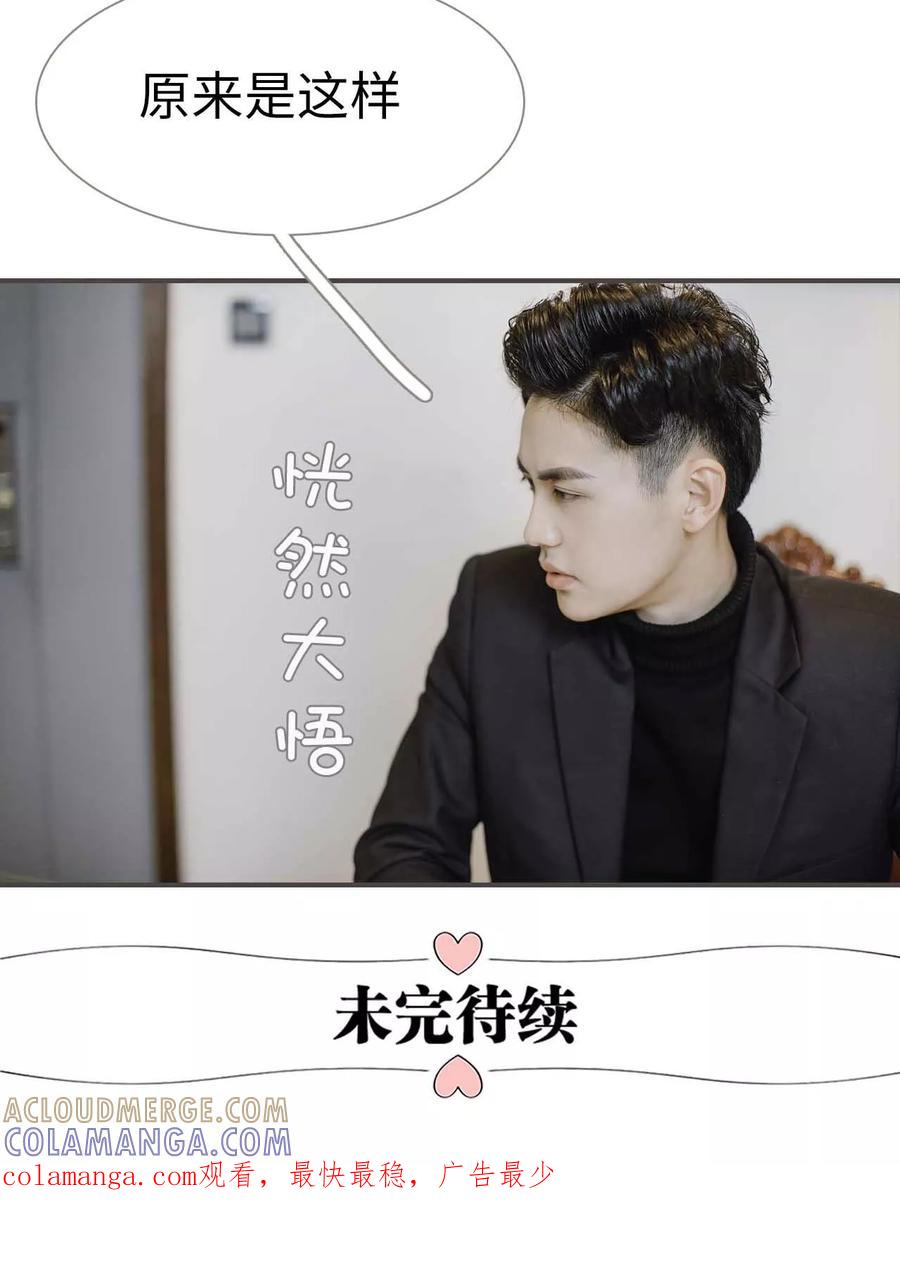 第44话-强宠司令老公好心机-剧能玩（第19张）