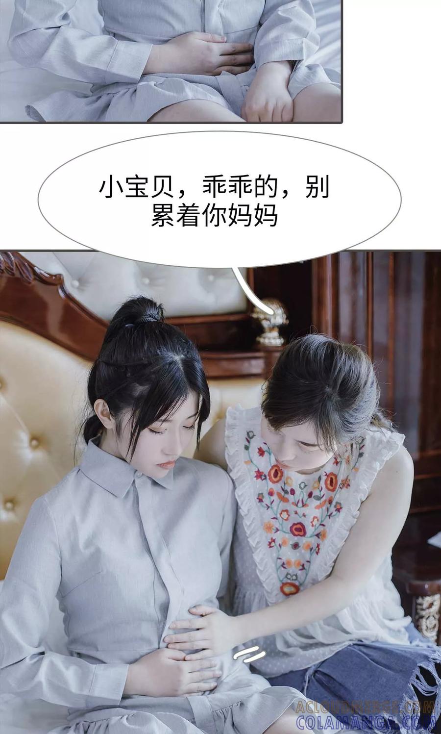 第44话-强宠司令老公好心机-剧能玩（第7张）