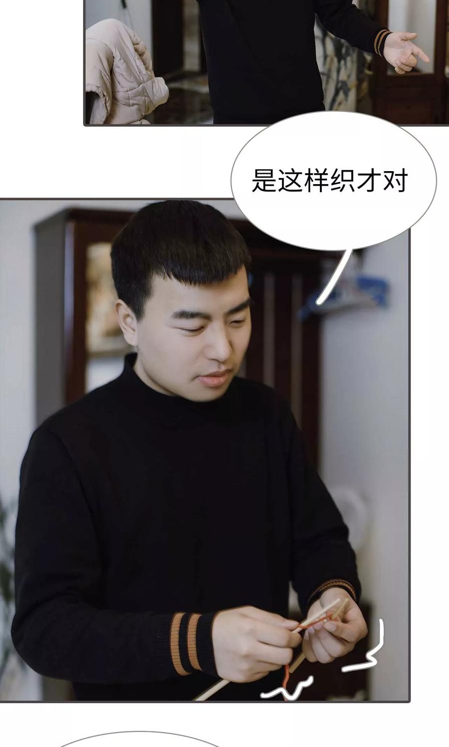 第44话-强宠司令老公好心机-剧能玩（第18张）