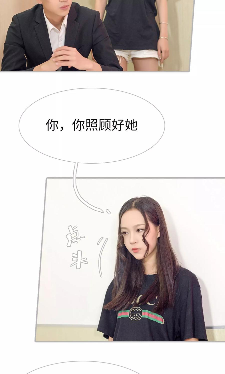 第45话-强娶豪夺：前夫请走开-剧能玩（第14张）