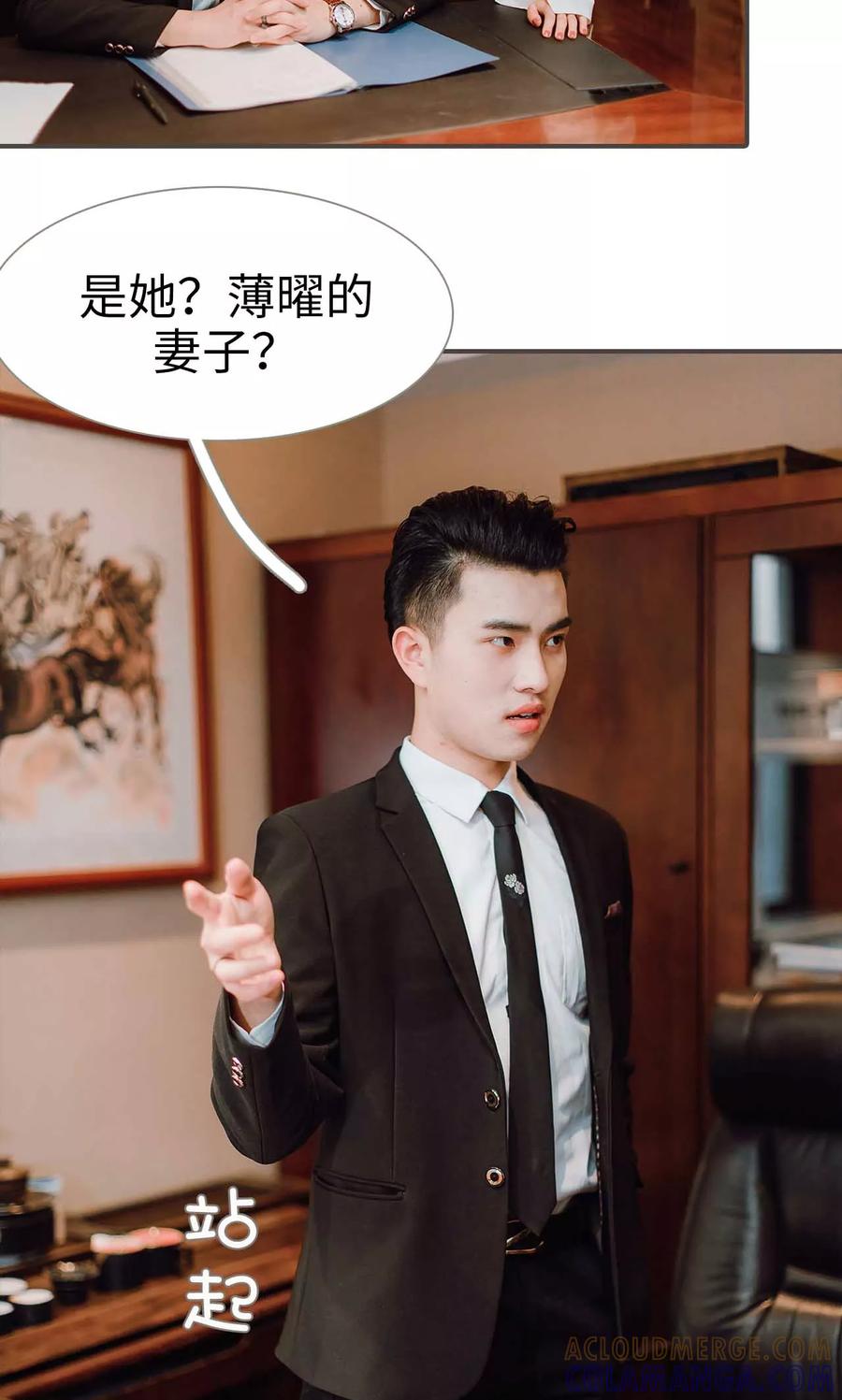 第45话-强宠司令老公好心机-剧能玩（第5张）