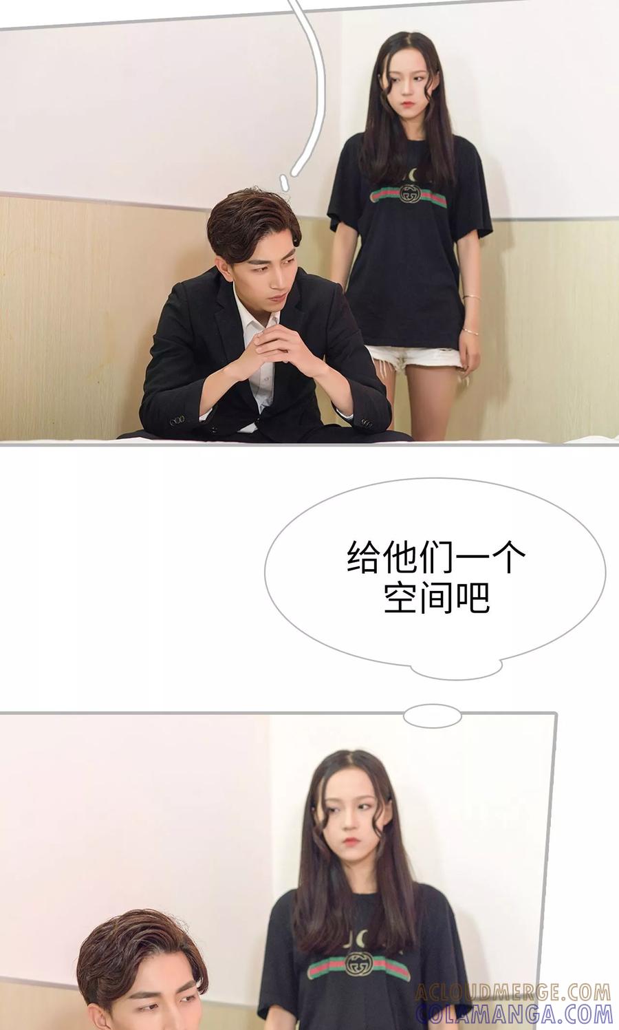 第45话-强娶豪夺：前夫请走开-剧能玩（第13张）