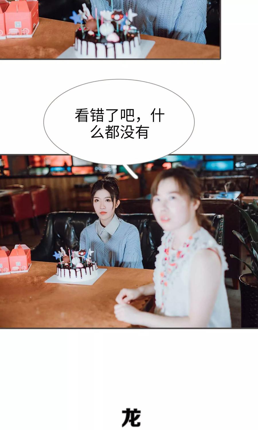 第45话-强宠司令老公好心机-剧能玩（第18张）