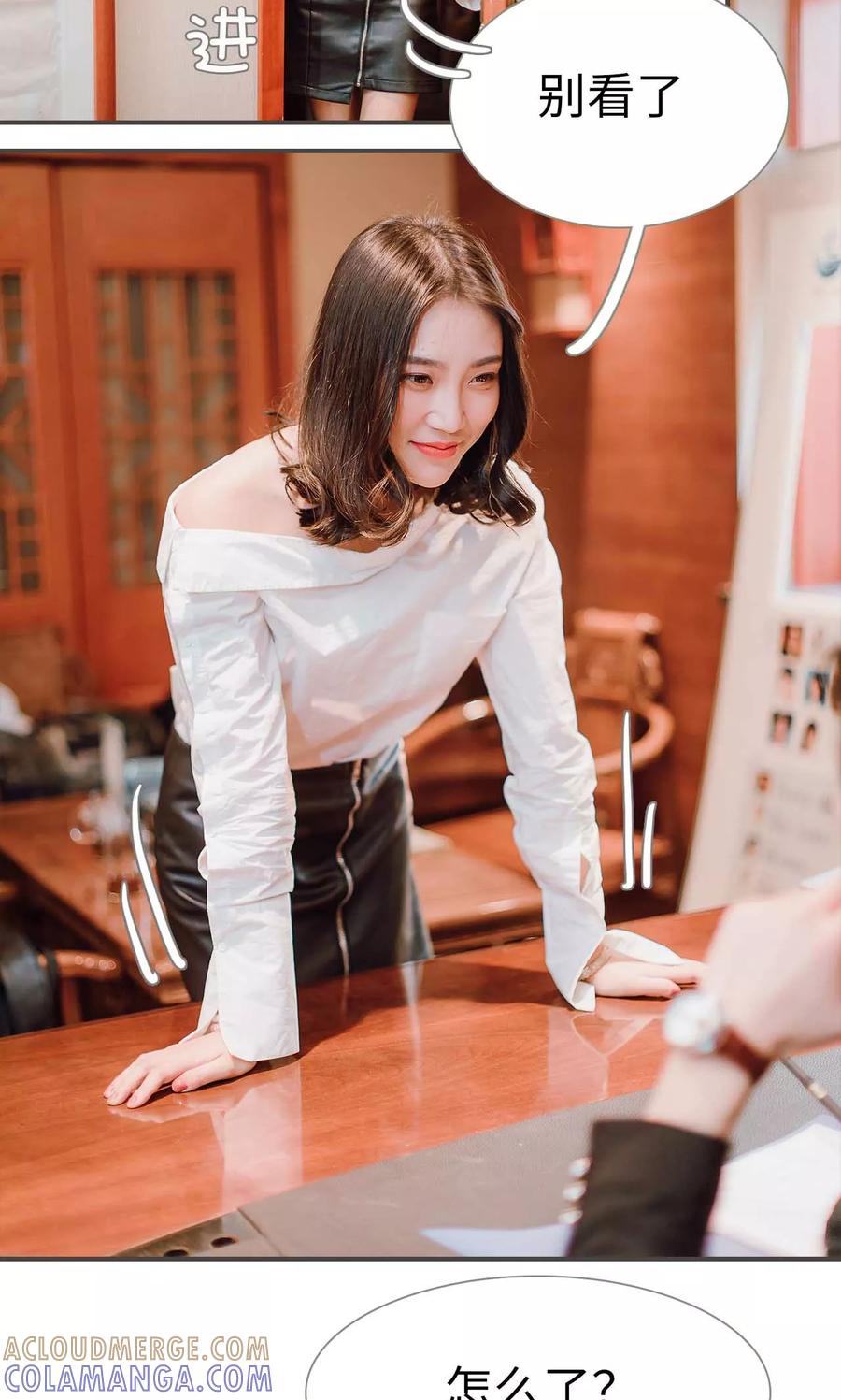 第45话-强宠司令老公好心机-剧能玩（第3张）