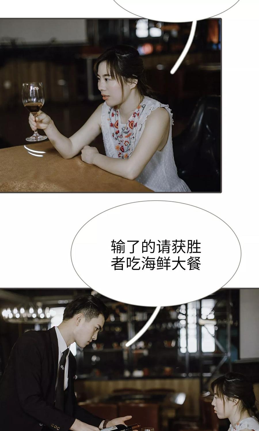 第46话-强宠司令老公好心机-剧能玩（第14张）