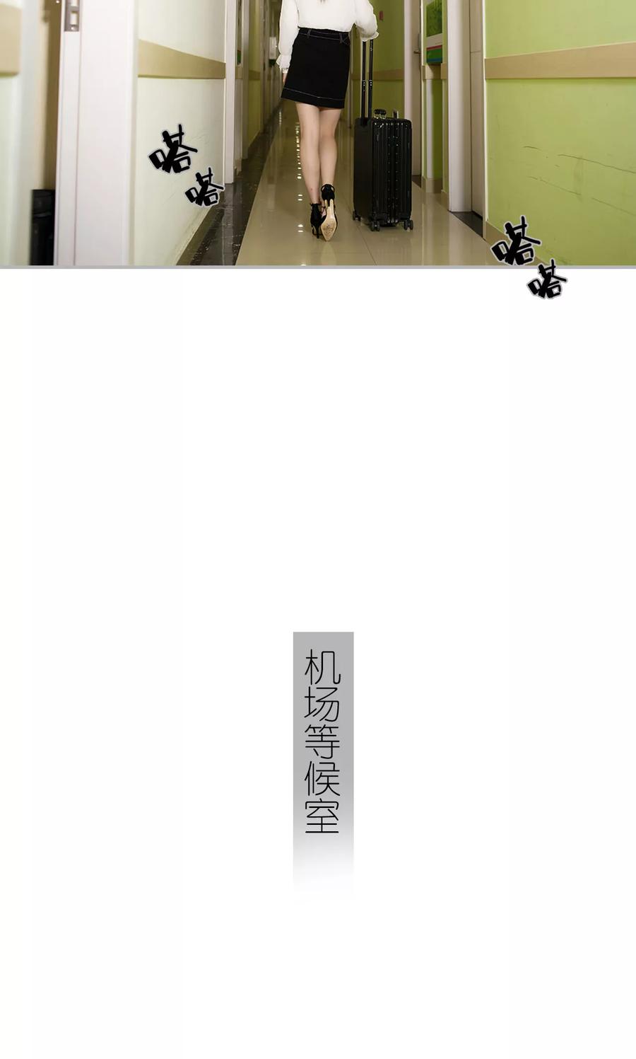 第46话-强娶豪夺：前夫请走开-剧能玩（第4张）