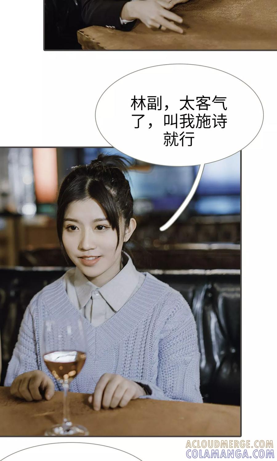 第46话-强宠司令老公好心机-剧能玩（第3张）