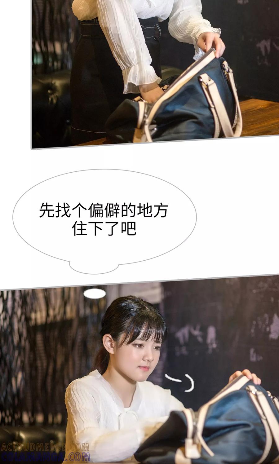 第46话-强娶豪夺：前夫请走开-剧能玩（第9张）
