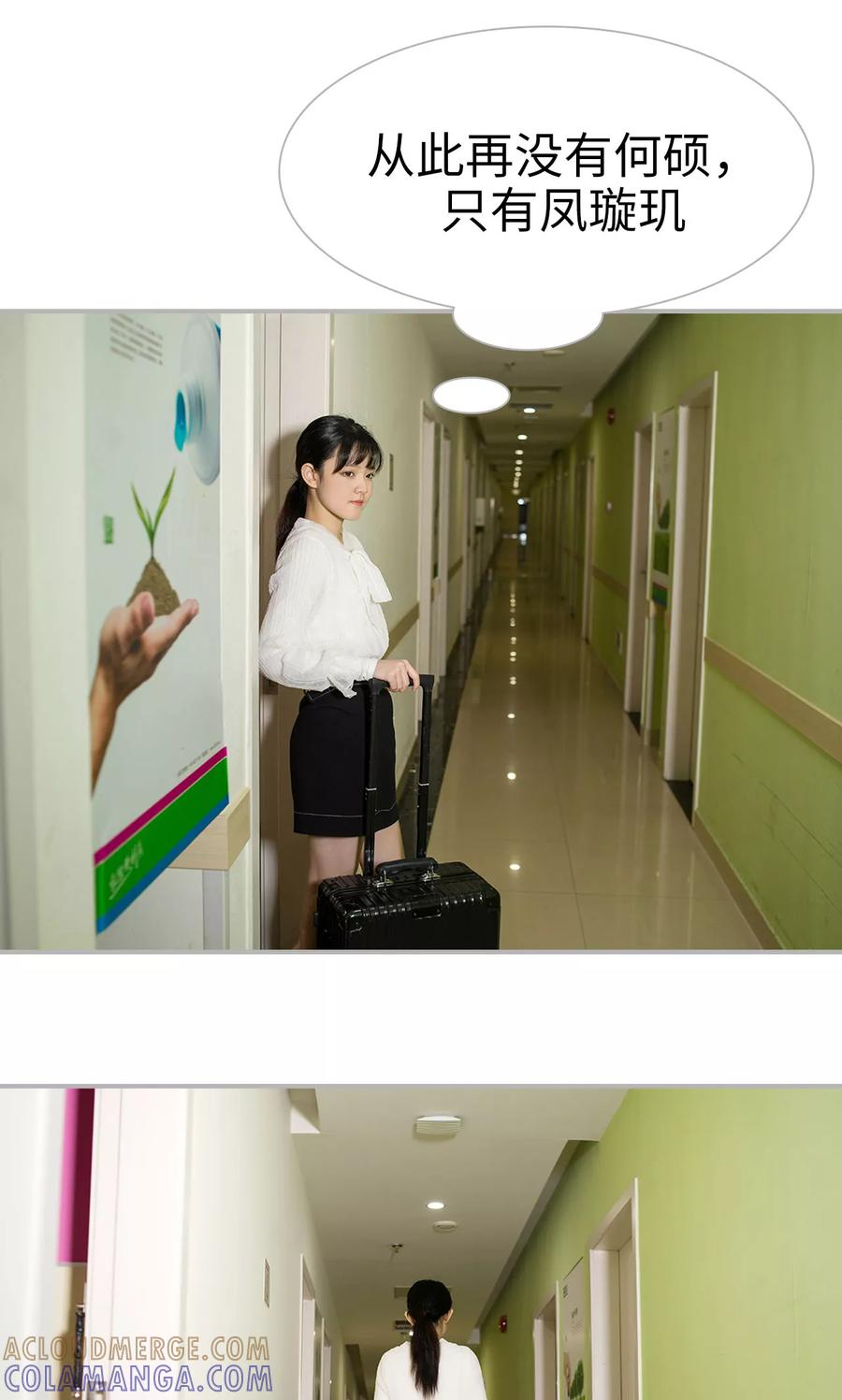 第46话-强娶豪夺：前夫请走开-剧能玩（第3张）