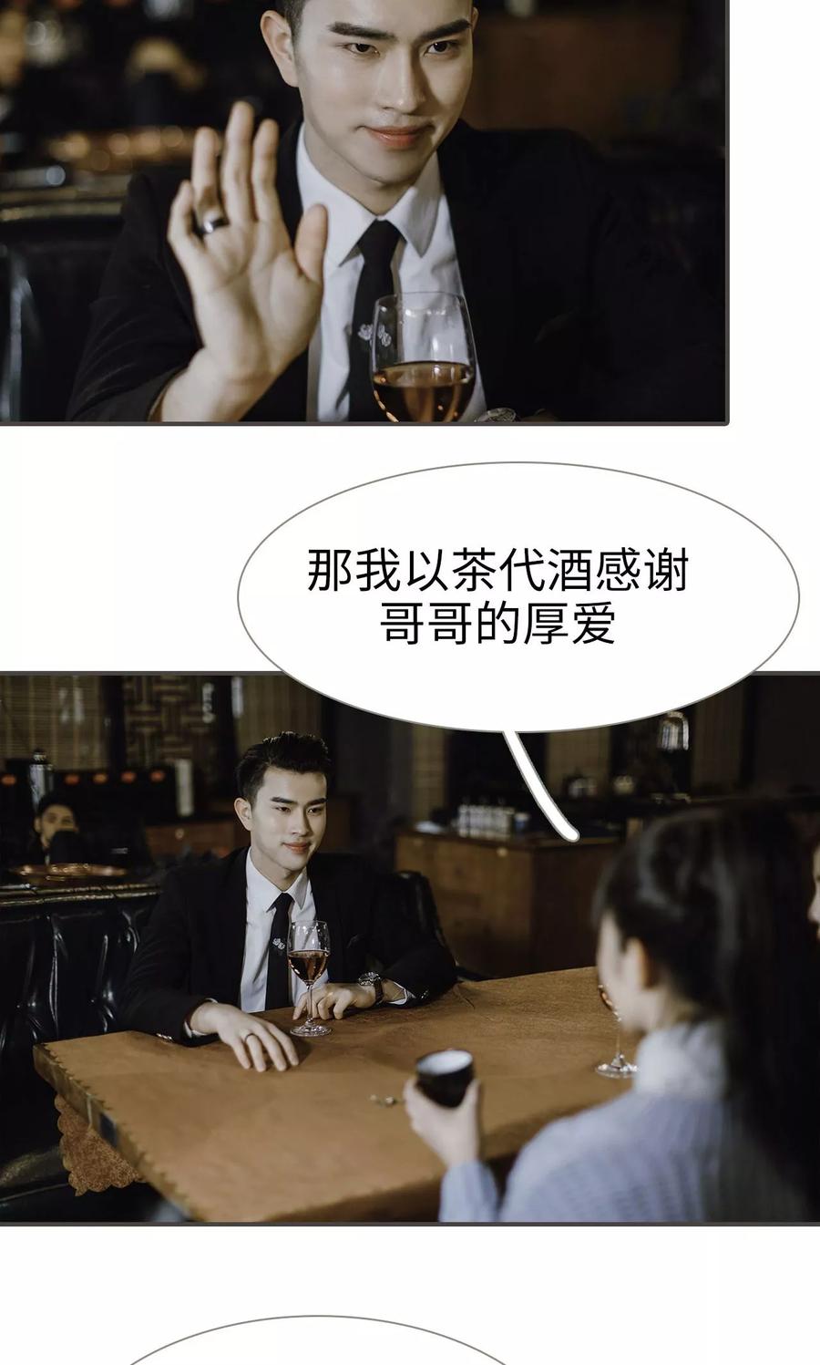 第46话-强宠司令老公好心机-剧能玩（第10张）