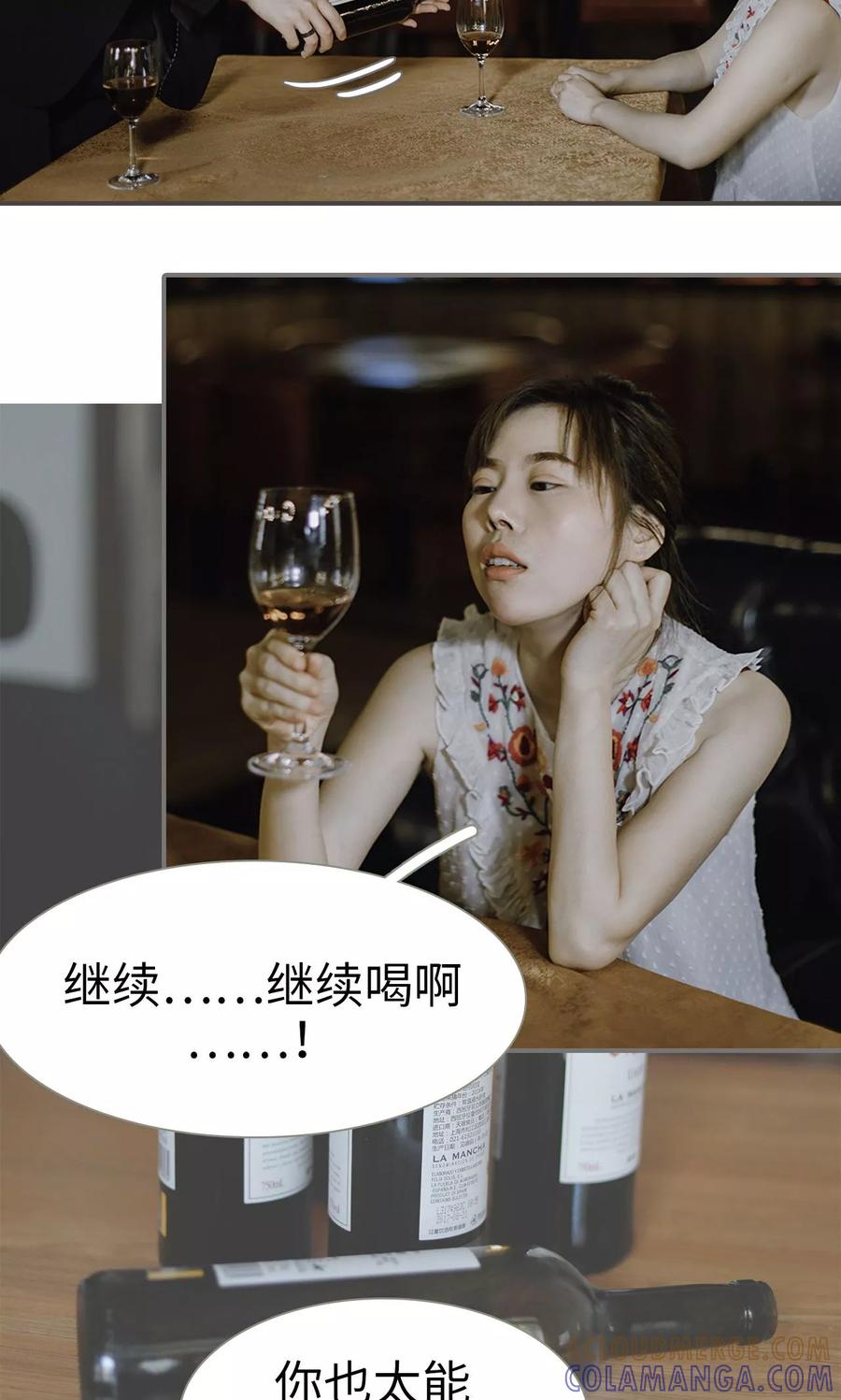第46话-强宠司令老公好心机-剧能玩（第15张）