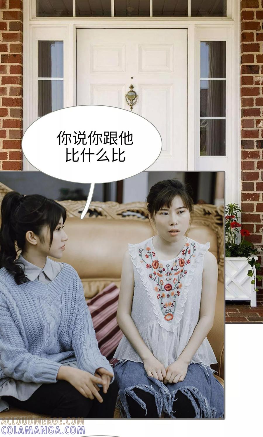 第46话-强宠司令老公好心机-剧能玩（第17张）