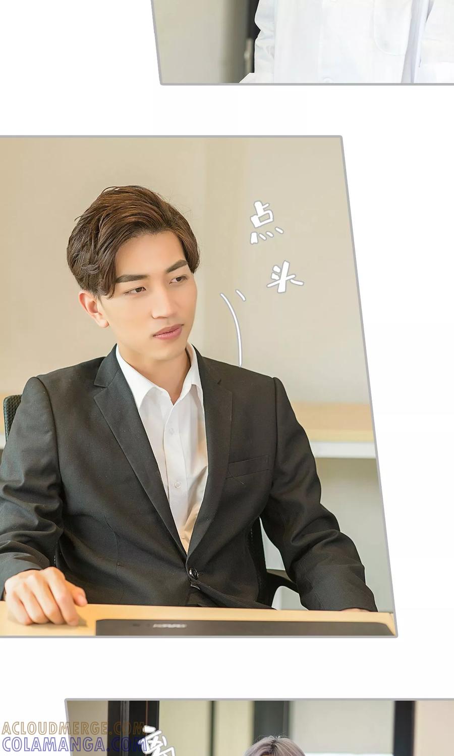 第47话-强娶豪夺：前夫请走开-剧能玩（第13张）