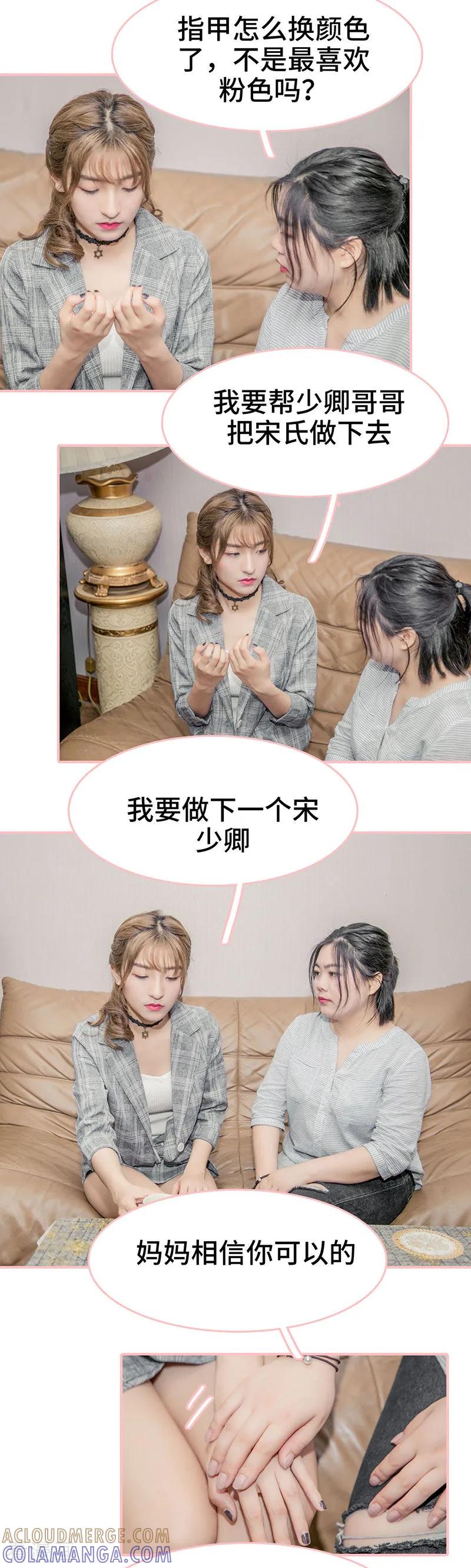 第5话-先生抱歉，我已婚丧偶-剧能玩（第2张）