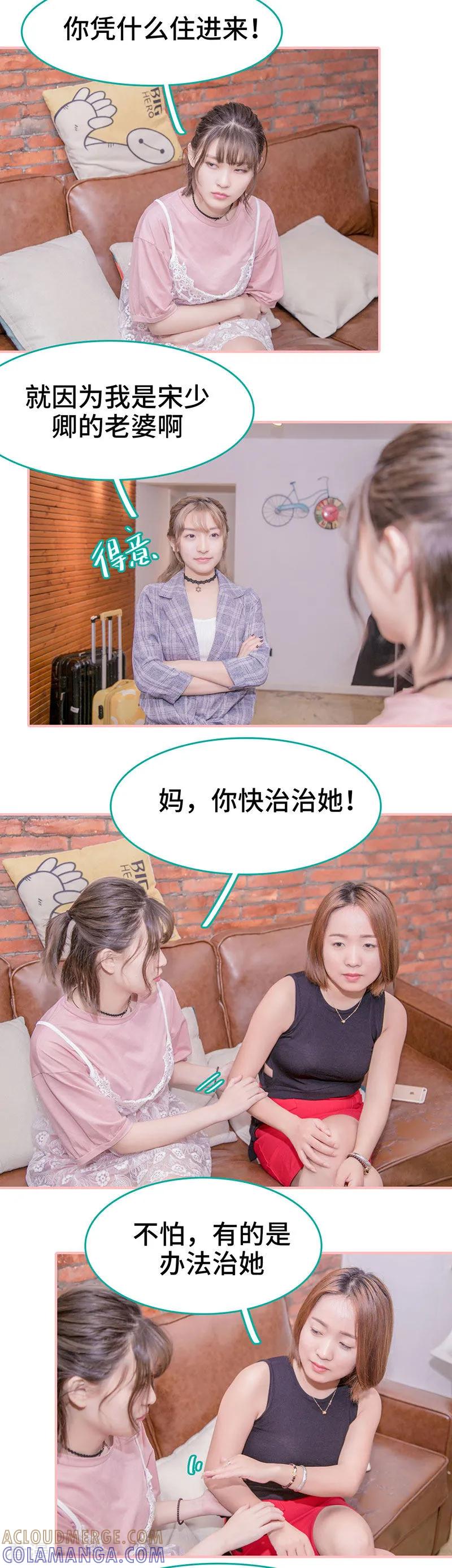 第6话-先生抱歉，我已婚丧偶-剧能玩（第2张）
