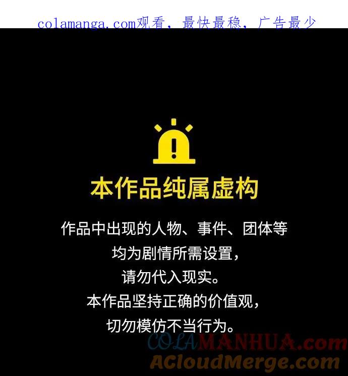 第117话-现实闯关-Joowoon Lee,太成（第1张）