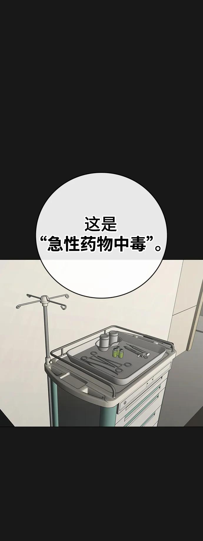 第117话-现实闯关-Joowoon Lee,太成（第10张）