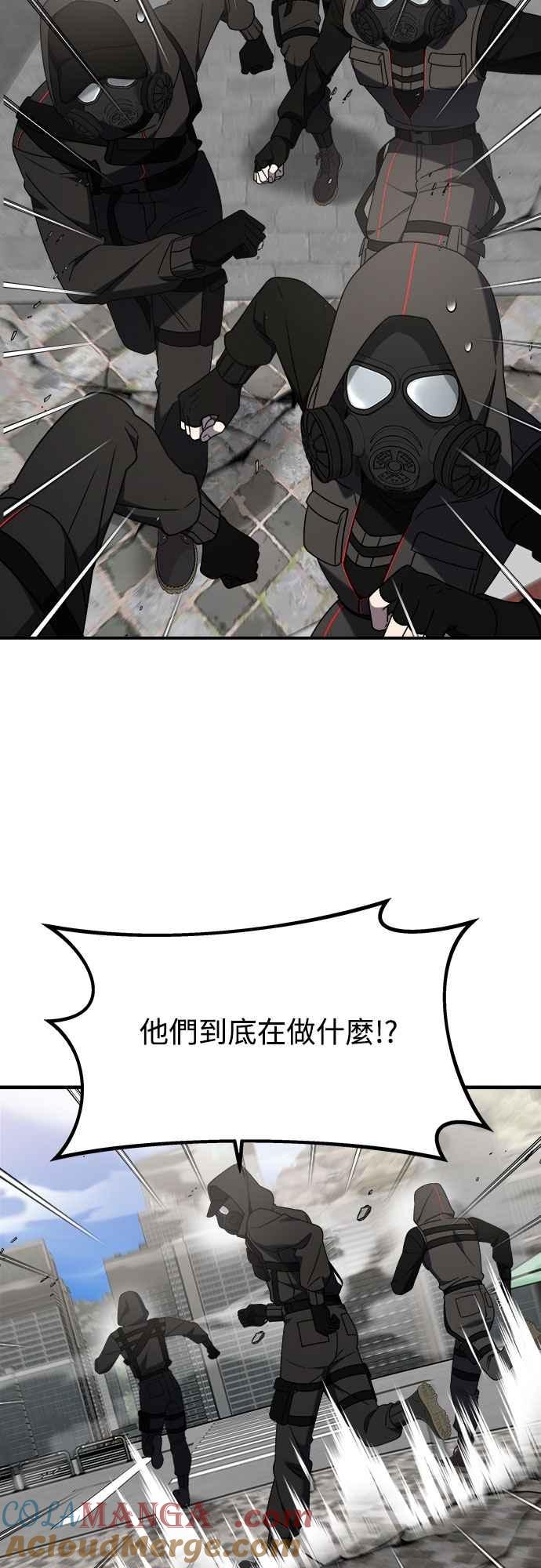 第二季第42话-纯情反派-seyoon（第10张）