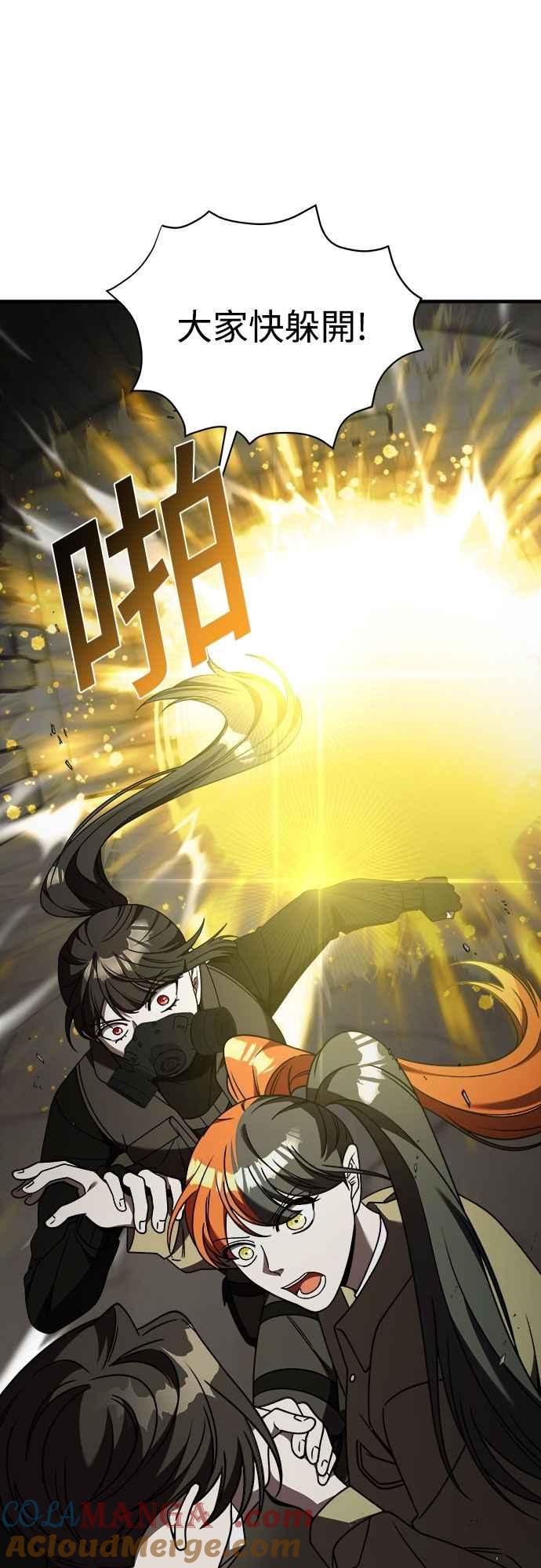 第二季第42话-纯情反派-seyoon（第4张）
