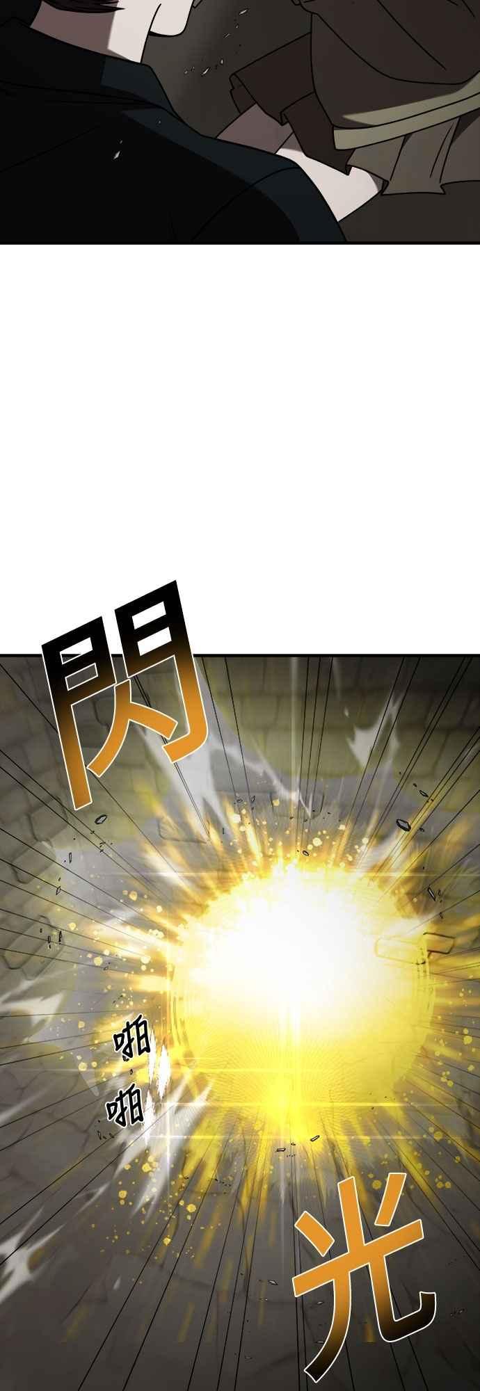 第二季第42话-纯情反派-seyoon（第5张）