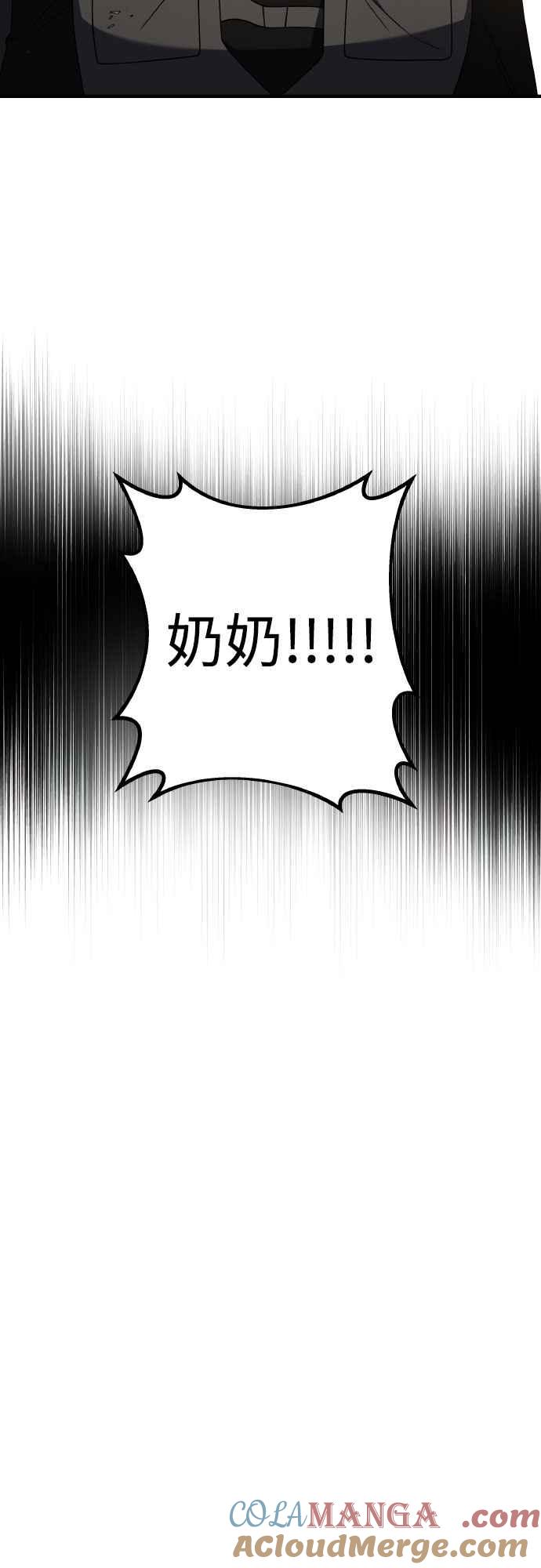 第二季第44话-纯情反派-seyoon（第3张）