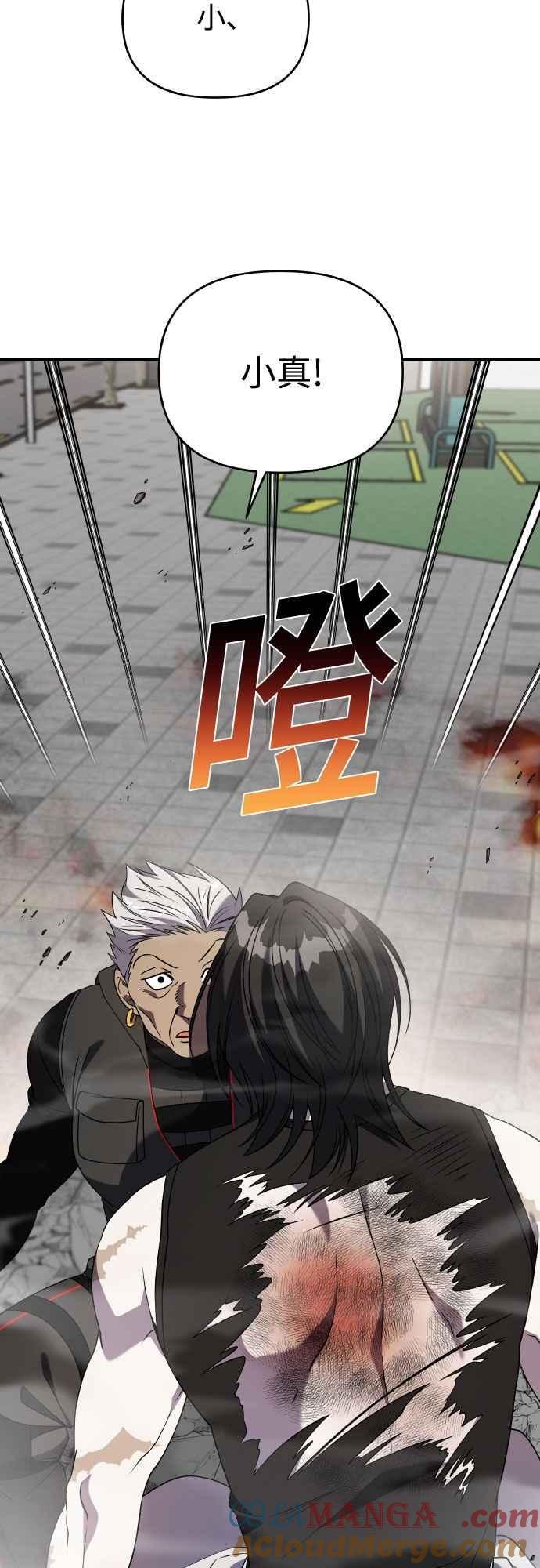 第二季第44话-纯情反派-seyoon（第6张）