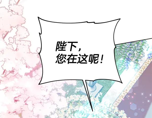 完结篇永远幸福-坏蛋们的掌上千金-Bokhee+YeonBi（第11张）