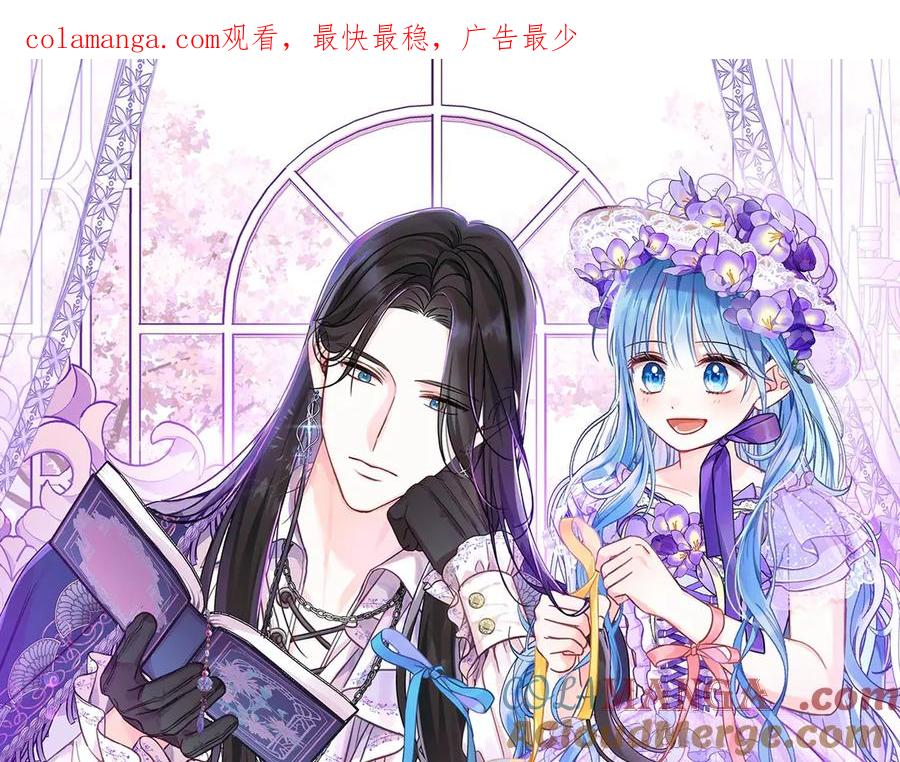 完结篇永远幸福-坏蛋们的掌上千金-Bokhee+YeonBi（第1张）