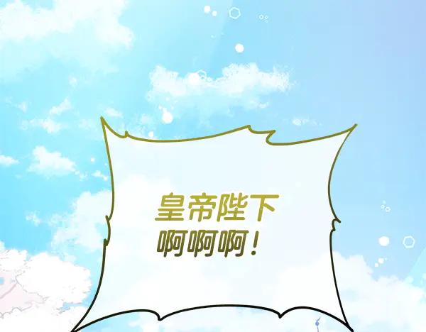 完结篇永远幸福-坏蛋们的掌上千金-Bokhee+YeonBi（第7张）